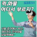 (주)부산로지스