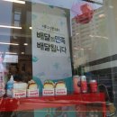 에그인브레드 이미지