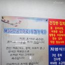 호야네 국수