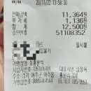여주한글시장 한글빵 성흥분식 후기