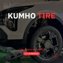 김프로타이어 | [리뷰들] 스포티지 타이어 교체 후기｜타이어프로 광양점에서 크루젠 GT Pro 장착