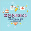 참행복한약국 이미지