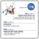 슬기로운세무사사무소 | [계양청년마당] 사회초년생을 위한 안전한 경제 특강후기