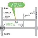 협동조합 곰네들 이미지