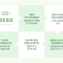 그린어스 이미지
