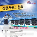 새부산렌탈 이미지