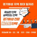 베스트인력 네이버블로그