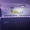 와드코인노래연습장 이미지