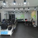 88공인중개사사무소 이미지