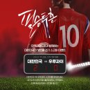 민족태권도전문도장 이미지