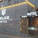 펠리체모텔 이미지