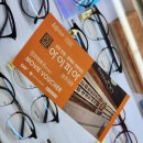 아이피아 안경 광주대점 이미지