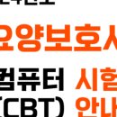 부모사랑요양보호사교육원 이미지