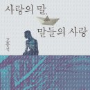 설레다 이미지
