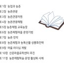 산촌개발민박 이미지