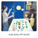 치유아뜰리에