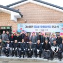 중검단경로당 이미지