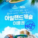 워터파크 이미지