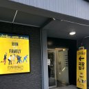 웃음작렬 연극 런투패밀리 나인진홀2관 A열 관람후기