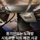 명품코인노래연습장 이미지
