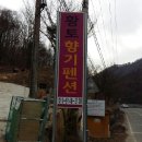 황토향기 이미지