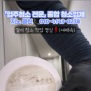 지노클린