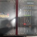 상림숯불갈비 이미지