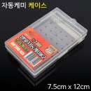 현우밧데리 이미지