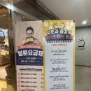 벌툰 화성향남 이미지