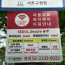 예술 산책 | [서초/양재] 서초문화예술공원 :: 피크닉 후기 메타세콰이어길 산책 유부초밥 도시락