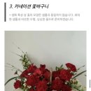 블라우제플라워