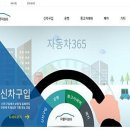 모아자동차정비 이미지