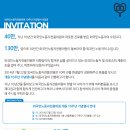 사단법인 지구촌사랑나눔 이미지