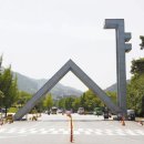 서울대학교 이미지
