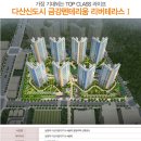 (주)다산환경 이미지