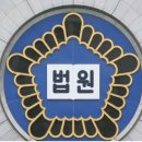 대한치과의사협회