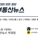 천일헬스 이미지