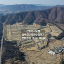 경주산업 이미지