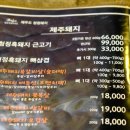 노형근고기 이미지