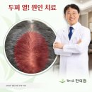 정다운한의원 이미지