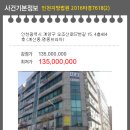 오조산로 57번길 이미지