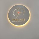 당신을 그리다 | 마곡퍼스널컬러 서울 퍼스널컬러 진단 당신을그리다 방문한 후기