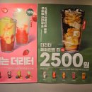 더리터근영점