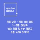 에이피엠(a 네이버블로그