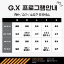 싸피엔스짐 명지국제신도시점 이미지