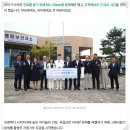 [일상] 위기브 고향사랑기부제 기부와 답례품 후기