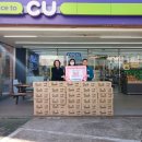 CU통영행복점 이미지