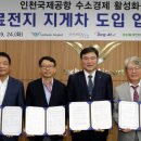 에이치로지스틱스 이미지