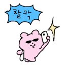 투썸플레이스 기장일광해변점 이미지