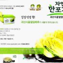 한마음(분회)경로당 이미지